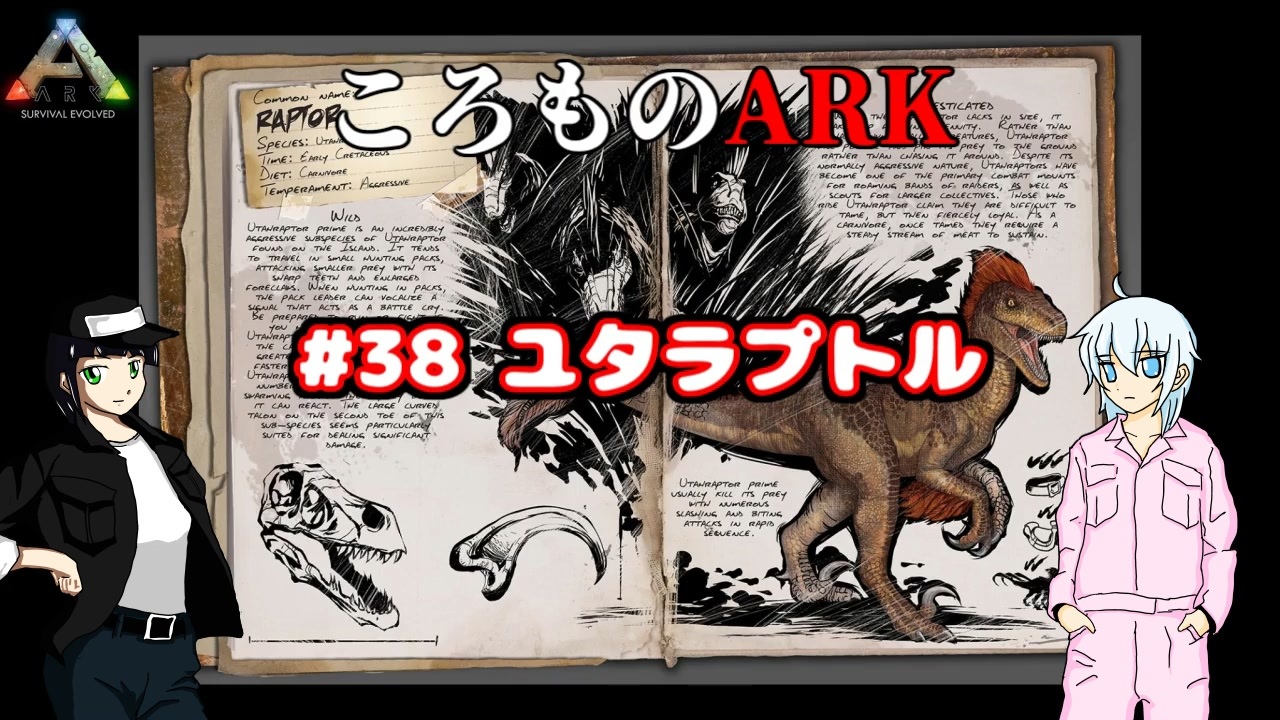 人気の Ark Survival Evolved 動画 4 514本 23 ニコニコ動画
