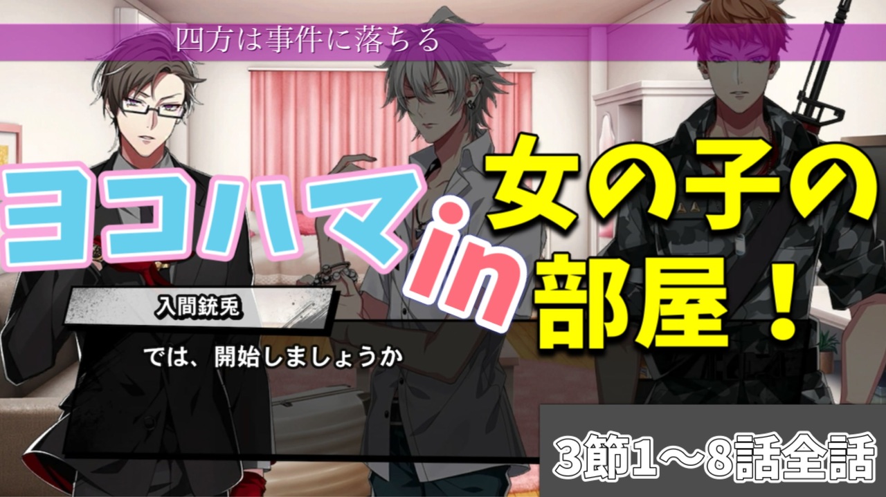 人気の ﾋﾌﾟﾏｲ 動画 514本 2 ニコニコ動画
