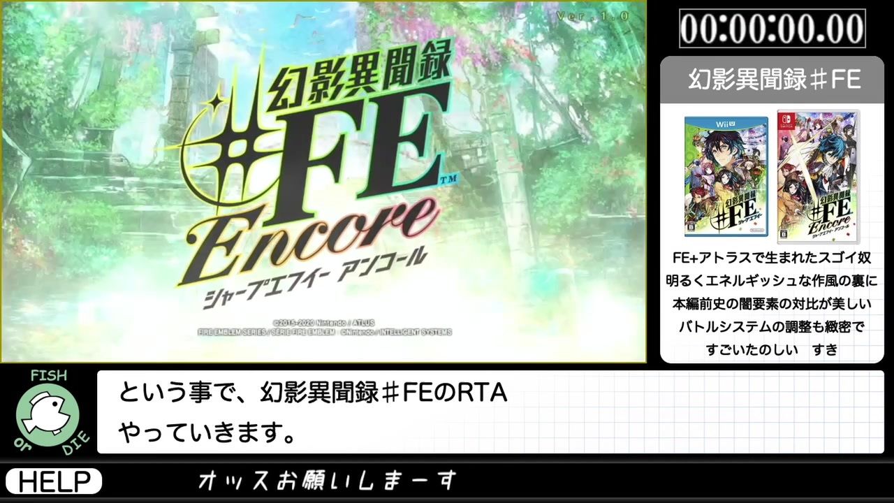 幻影異聞録 Fe Encore 難易度hard Rta 7時間3分5秒 Part1 Wr ニコニコ動画