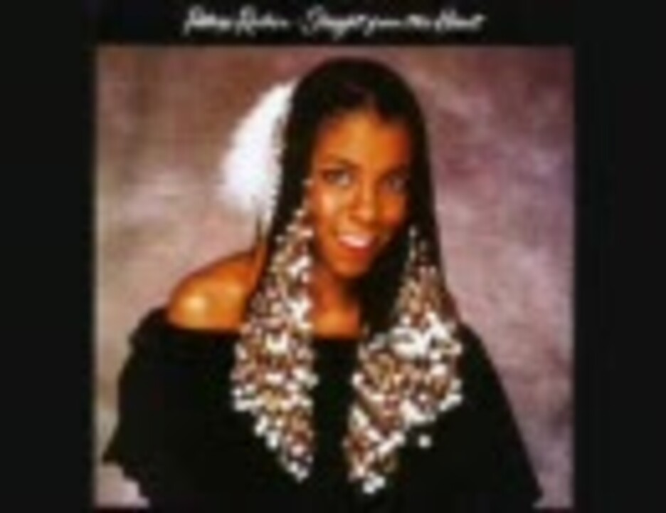 Patrice Rushen - Forget Me Nots