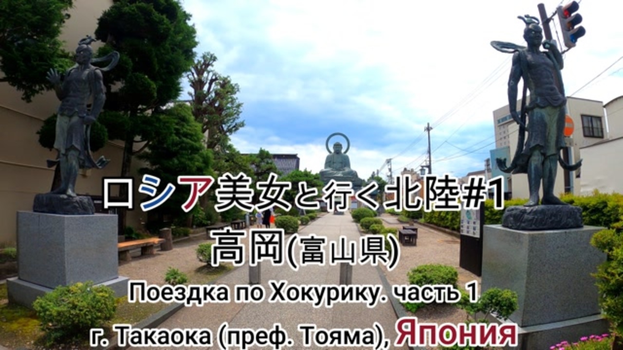 人気の ロシア美人 動画 5本 ニコニコ動画
