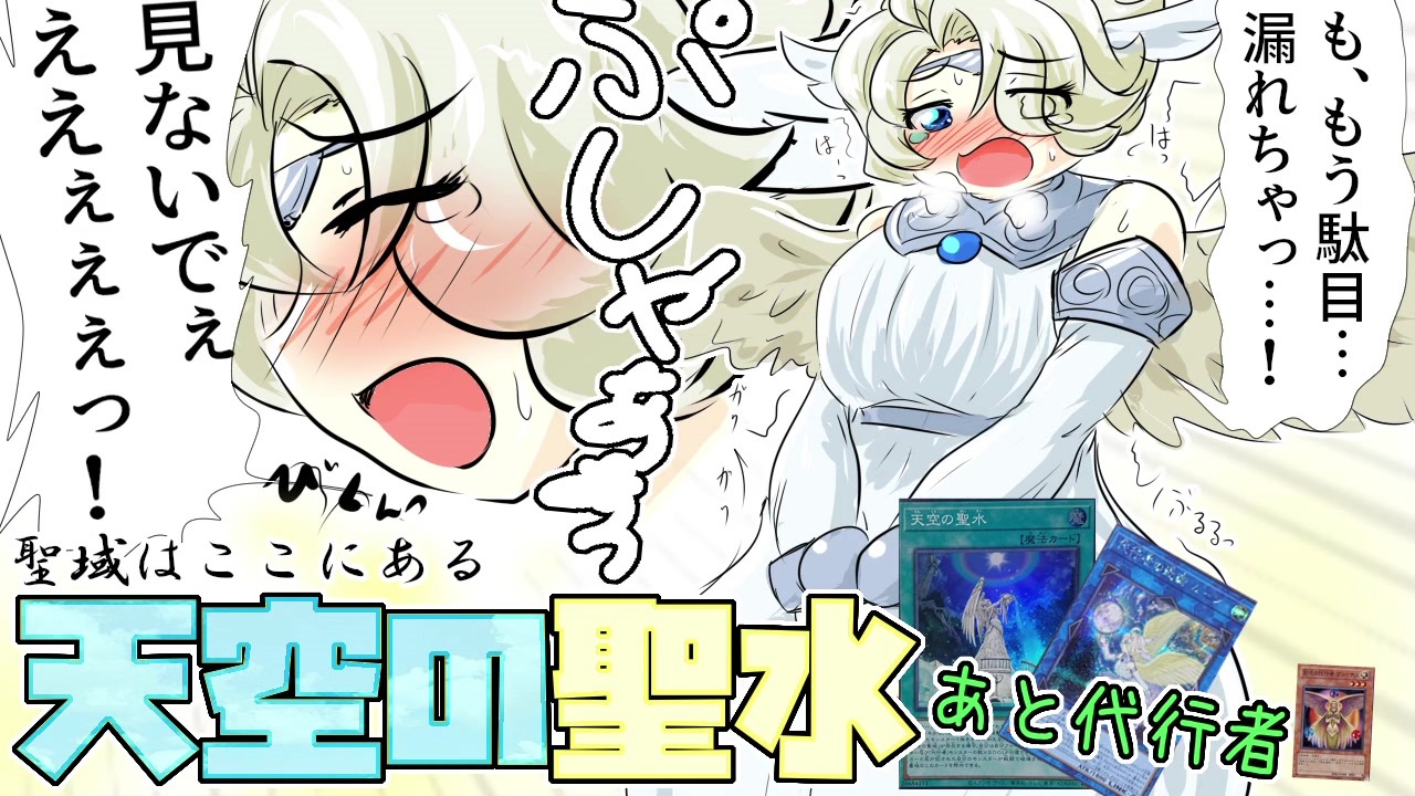 人気の 天空の聖域 動画 12本 ニコニコ動画