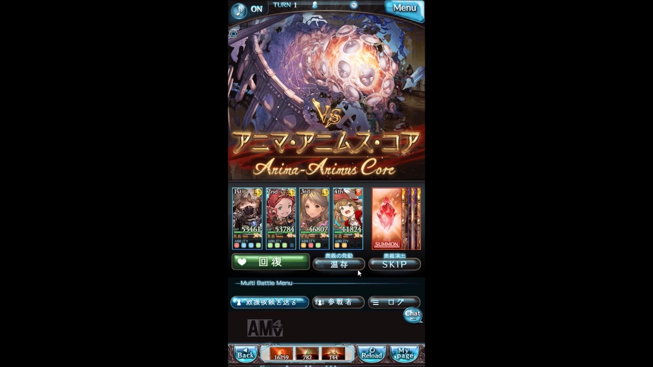 人気の グランブルーファンタジー グランブルーファンタジー 動画 15 554本 32 ニコニコ動画