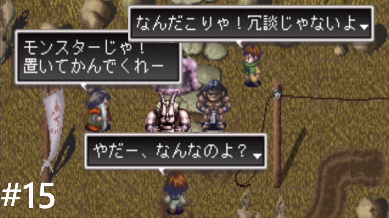 人気の アークザラッド グルガ 動画 61本 2 ニコニコ動画