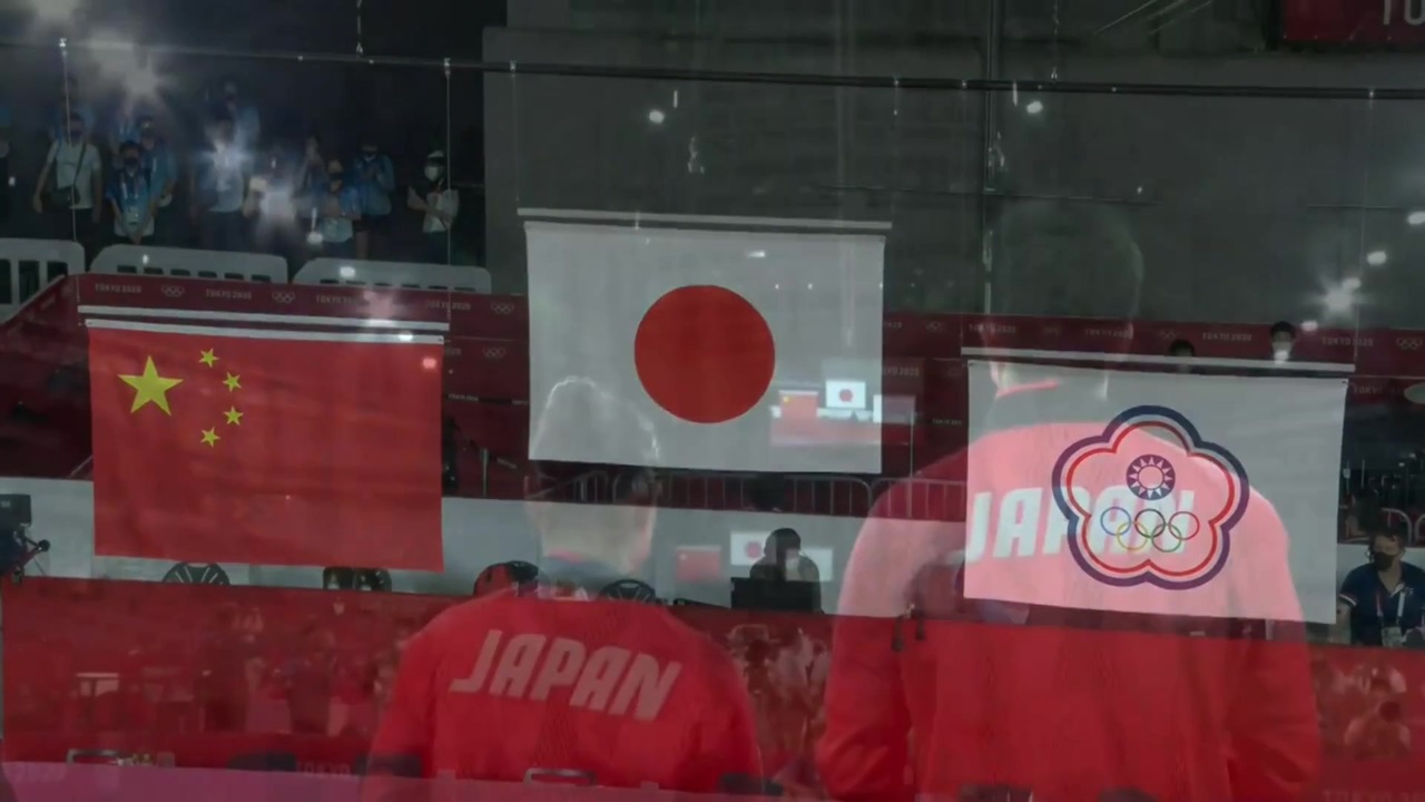 中国に勝った表彰式 国旗掲揚 ニコニコ動画