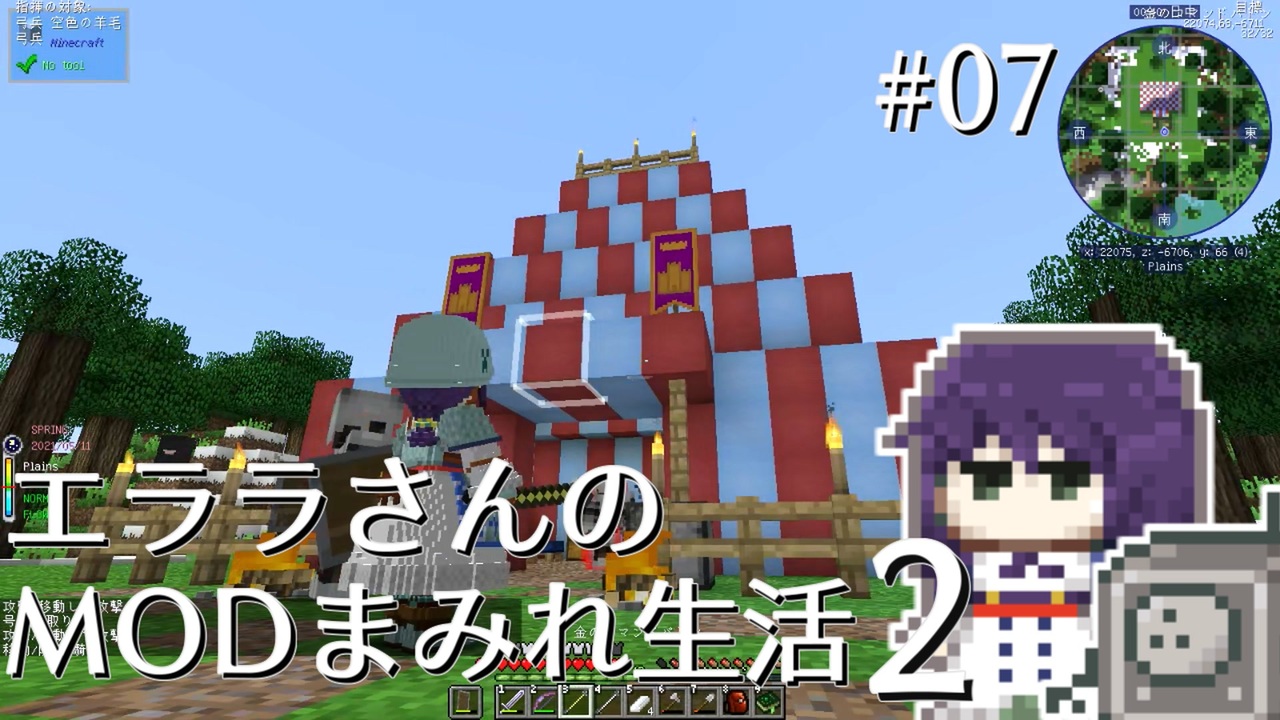 マインクラフト 新ゆっくり達のゲリラから村人防衛クラフトpart4 ゆっくり実況 対ゲリラ防壁建設編 Minecraft マインクラフト 動画まとめ