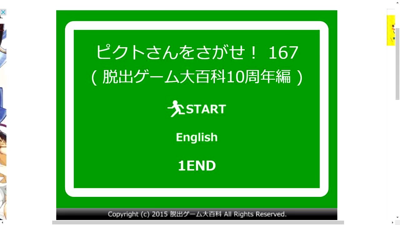 ピクトさんをさがせ 167 話題のピクトを10人集めてみよう ニコニコ動画