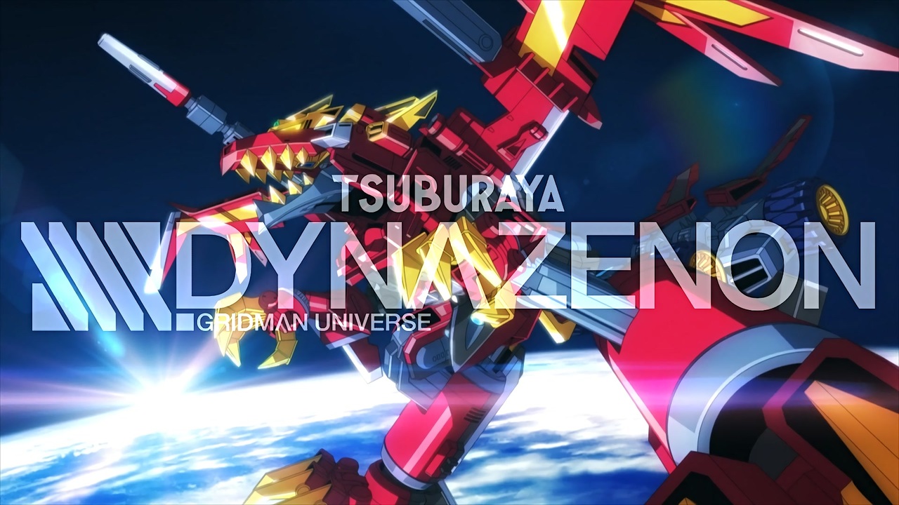 人気の Ssss Dynazenon 動画 398本 6 ニコニコ動画