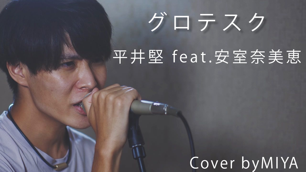 人気の 音楽 平井堅 動画 5本 ニコニコ動画