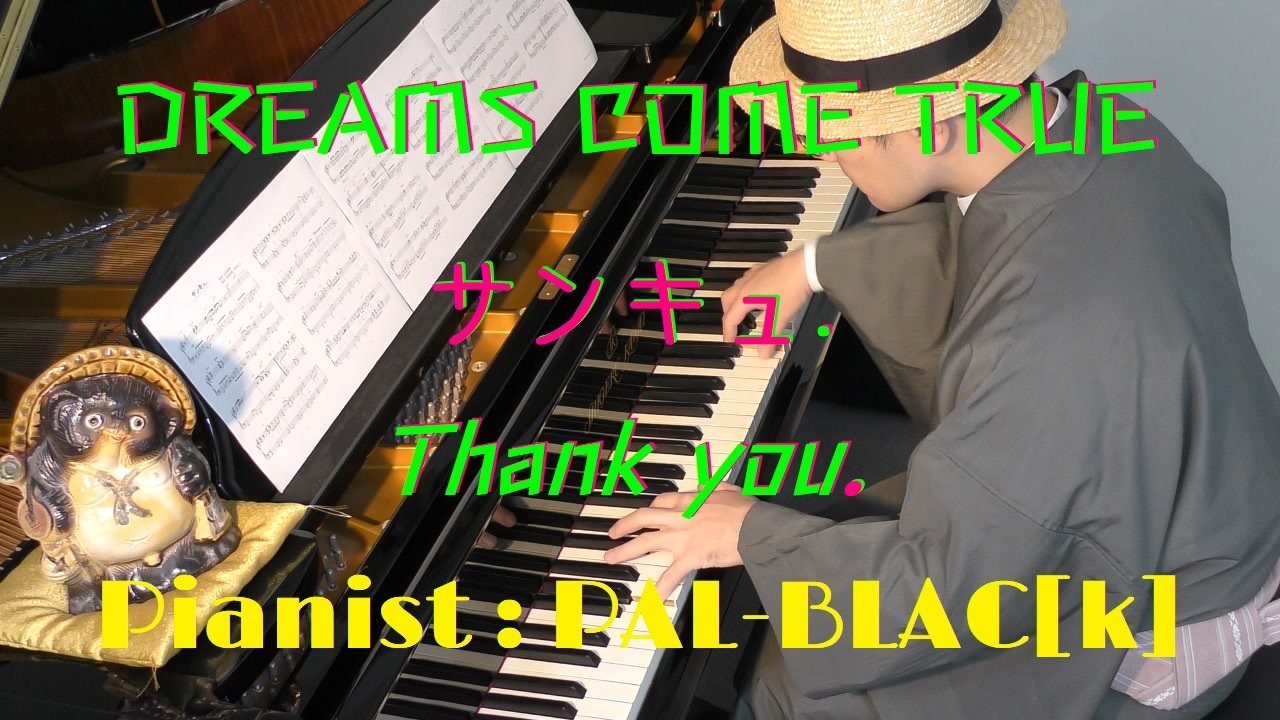 髪切るなら Dreams Come Trueのサンキュ を弾いてみた 付き合うよ ニコニコ動画