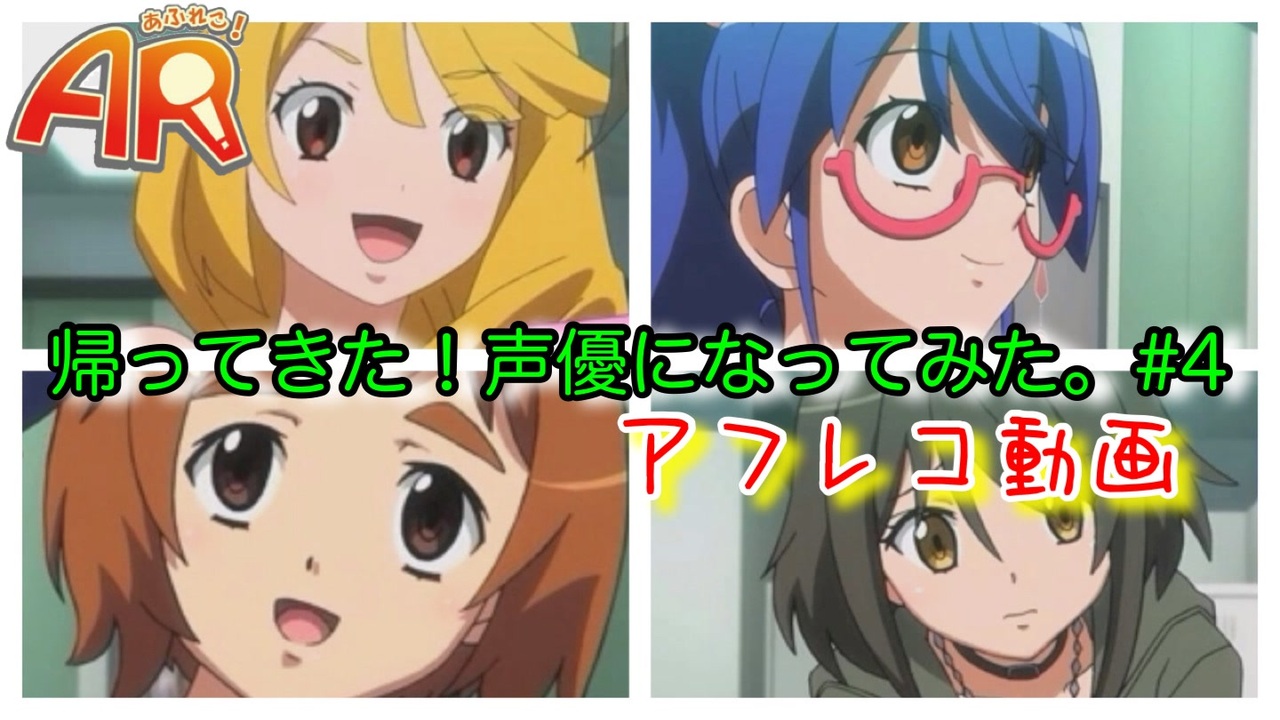 人気の スマートフォン 動画 1 546本 ニコニコ動画