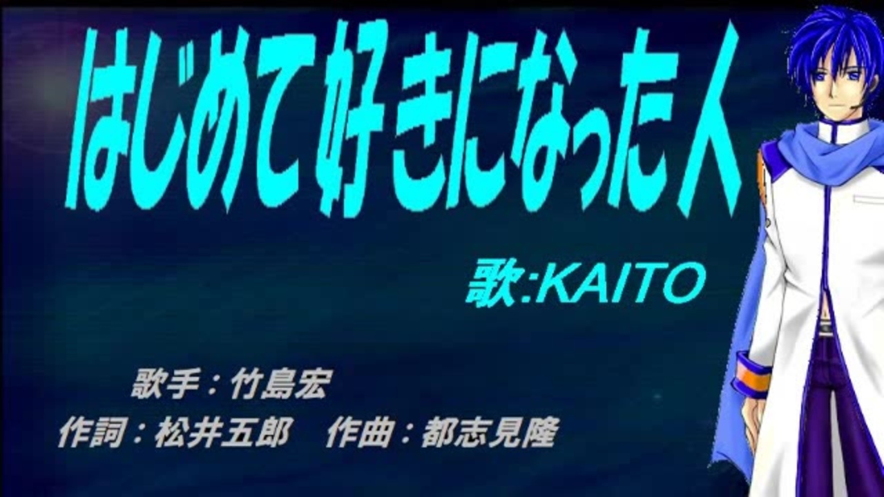 人気の Vocalｏiｄ 動画 192本 2 ニコニコ動画