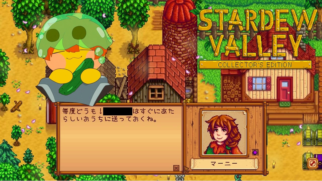 人気の Stardewvalley 動画 4 940本 2 ニコニコ動画