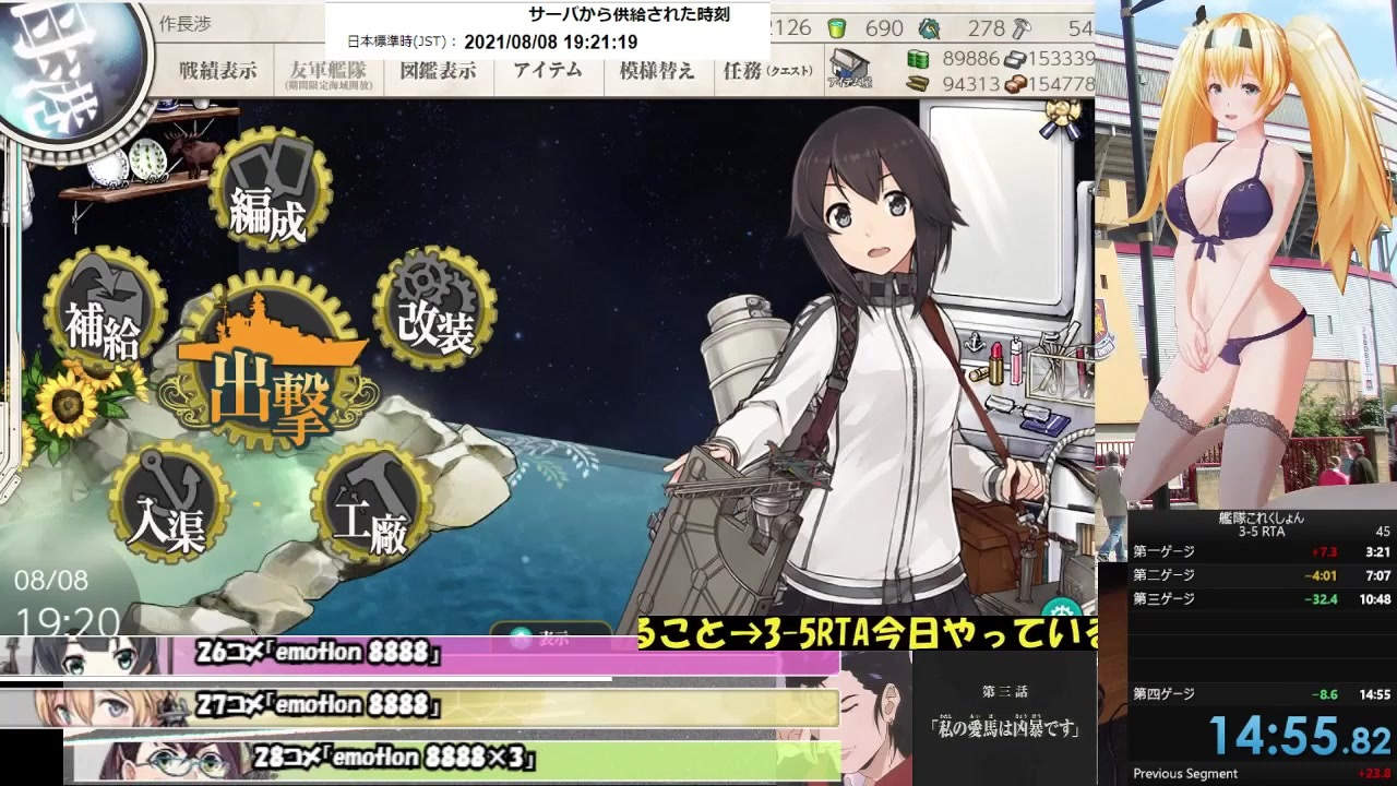 人気の 艦コレ 艦これ 艦隊これくしょん 動画 70 3本 22 ニコニコ動画