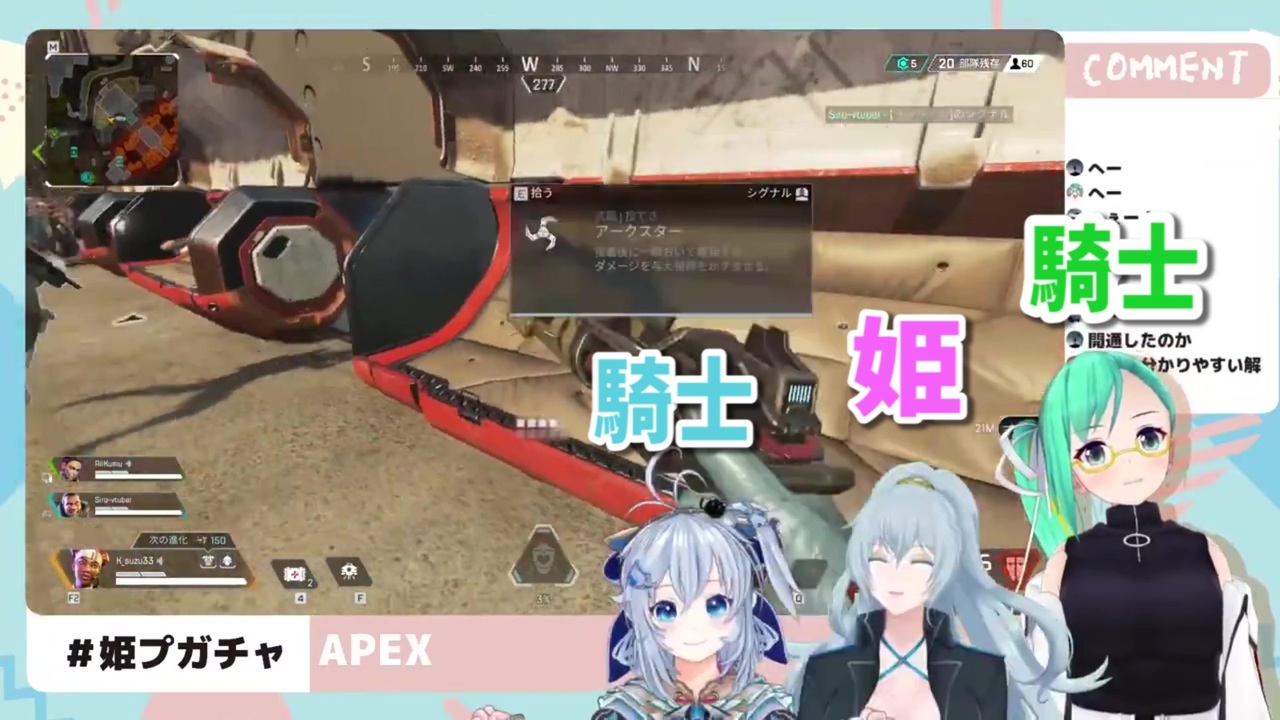 人気の 姫プレイ 動画 56本 ニコニコ動画