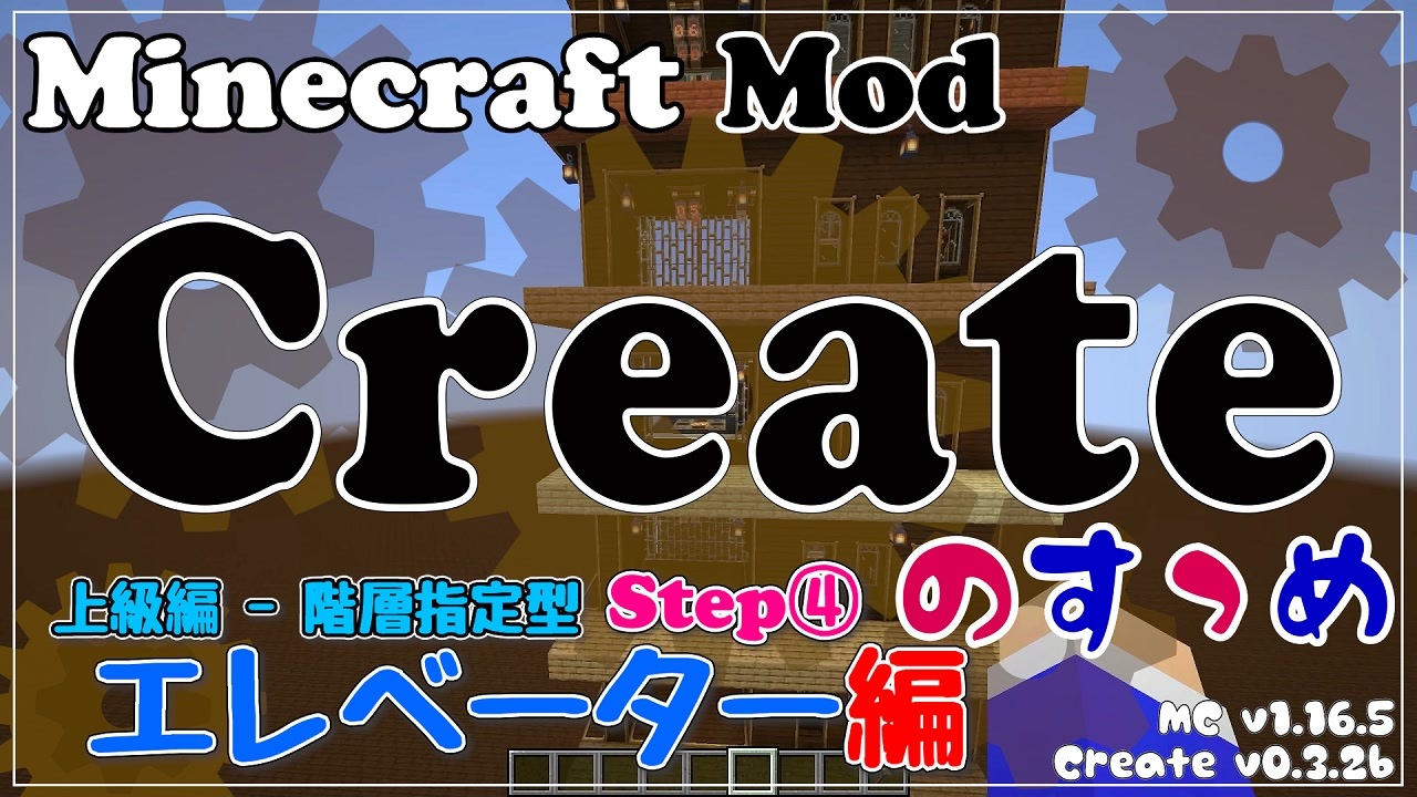 人気の Minecraft Mod紹介部 動画 1 2本 5 ニコニコ動画