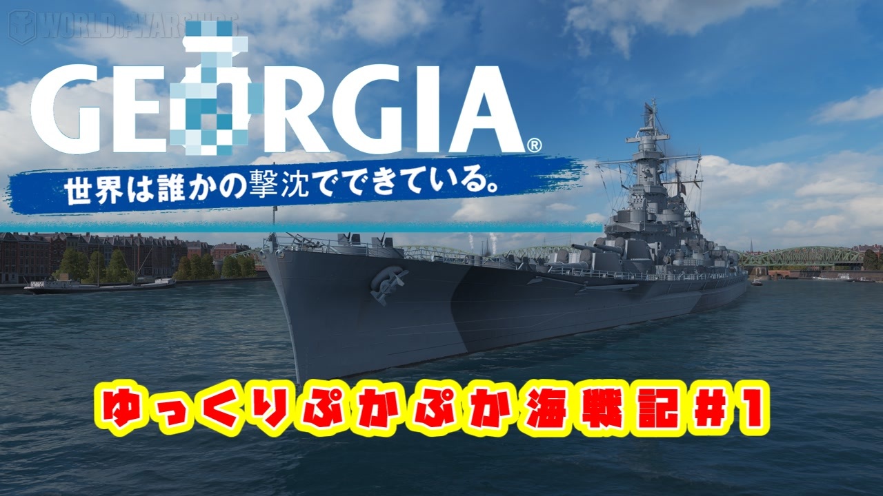 人気の ｗｏｗｓ 動画 9 025本 3 ニコニコ動画