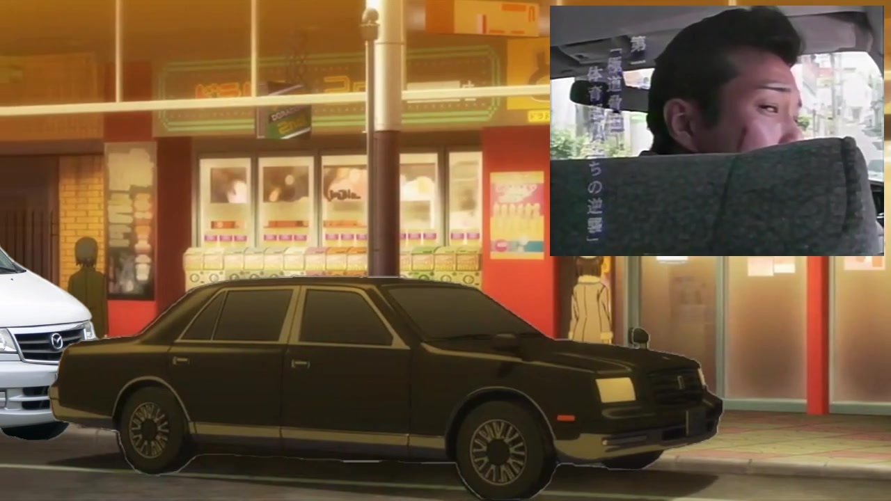 不幸にもアニメに登場してしまう黒塗りの高級車 ニコニコ動画