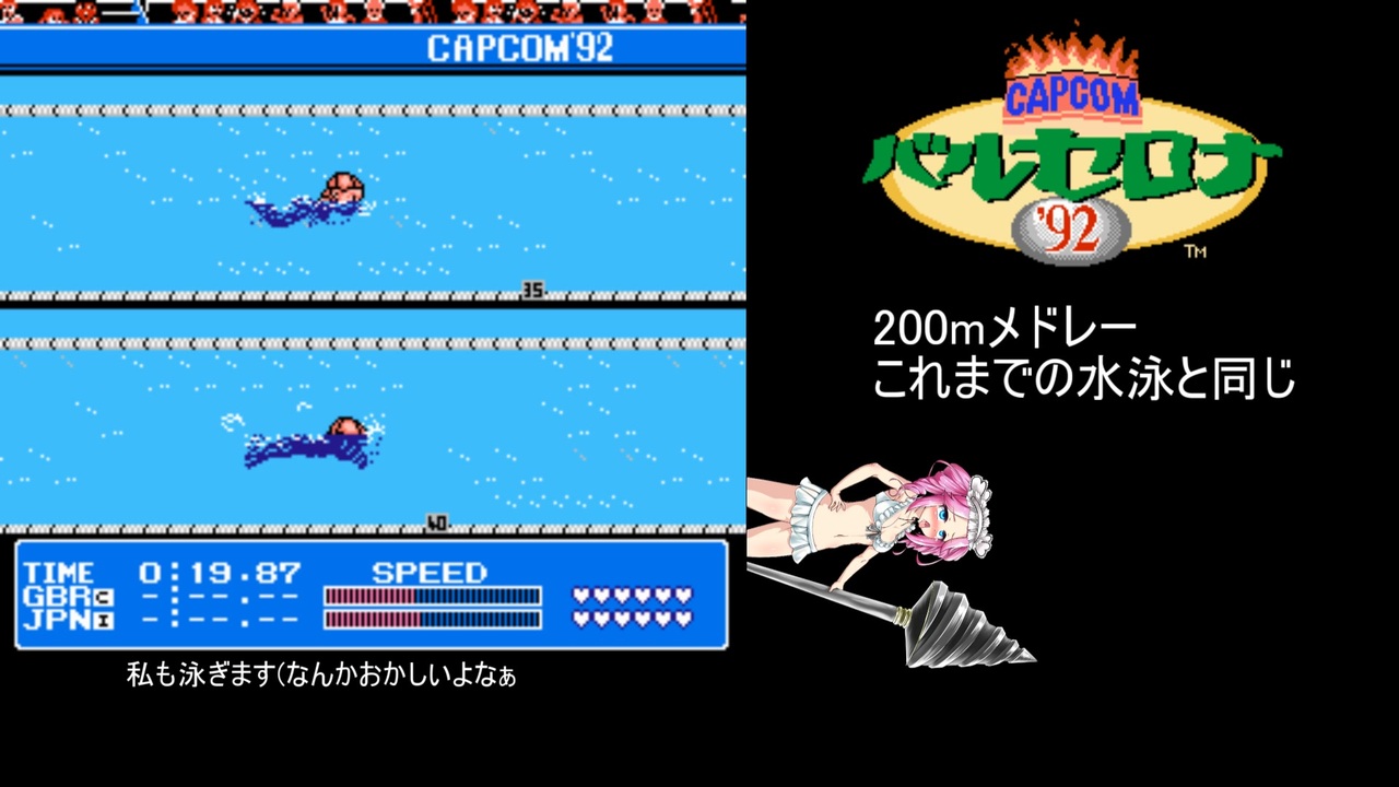 誰得tas 少数動画 全63件 甘泉uniさんのシリーズ ニコニコ動画