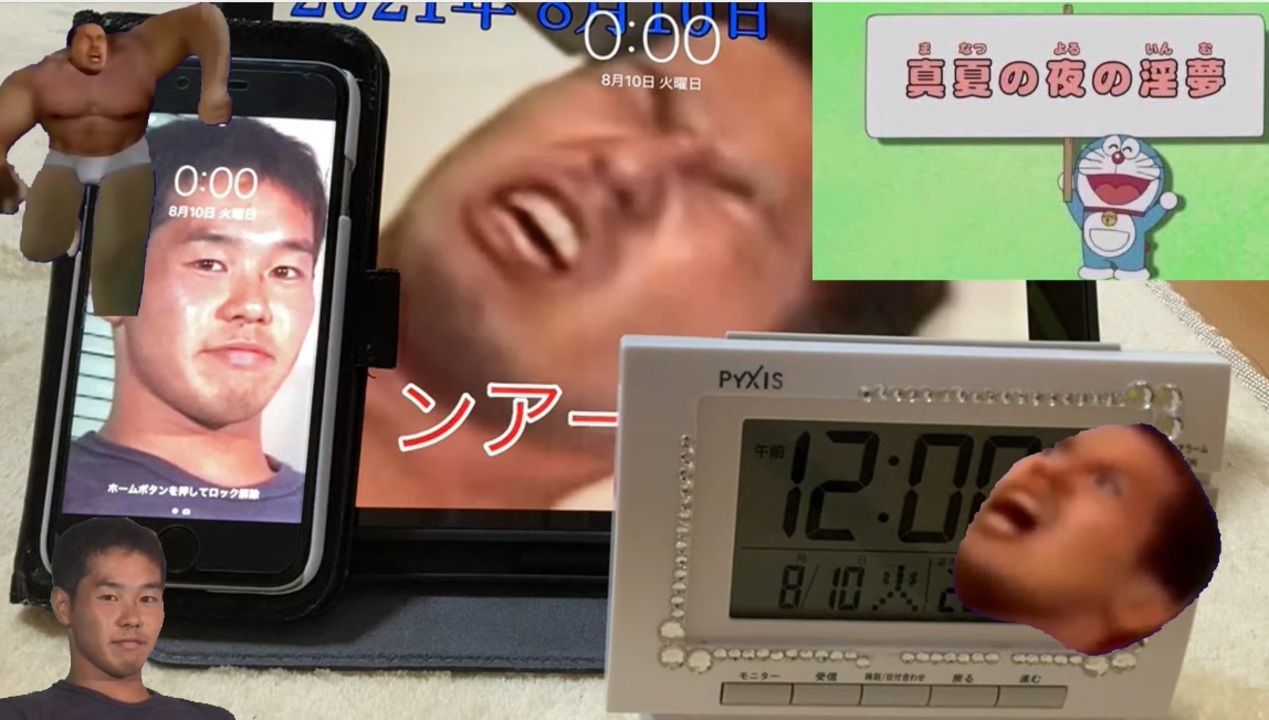 野獣の日記念！！！野獣先輩アクキー 野獣の日記念！！！野獣先輩アクキー