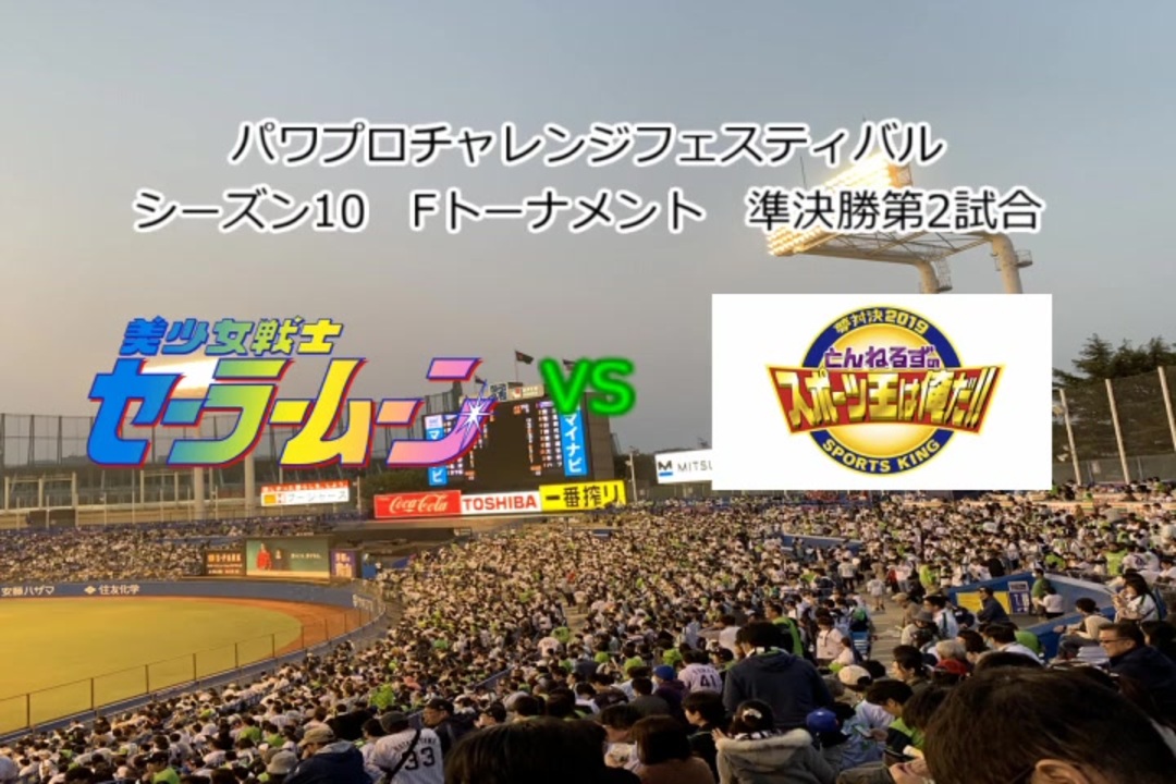 人気の とんねるずのスポーツ王は俺だ 動画 28本 ニコニコ動画