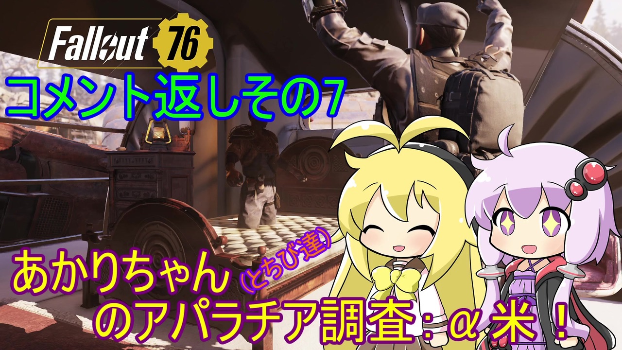 最速 フォートナイト 引き伸ばし 禁止