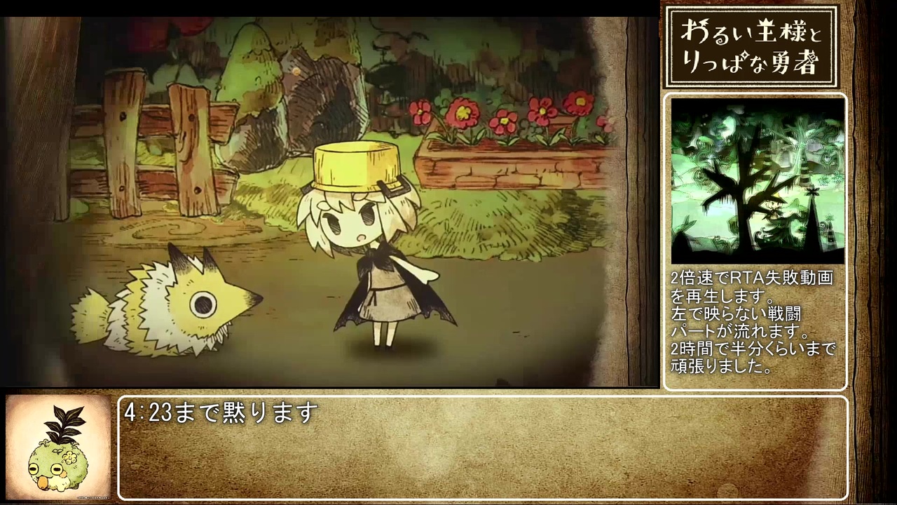 人気の Biiｍシステム 動画 28 6本 9 ニコニコ動画