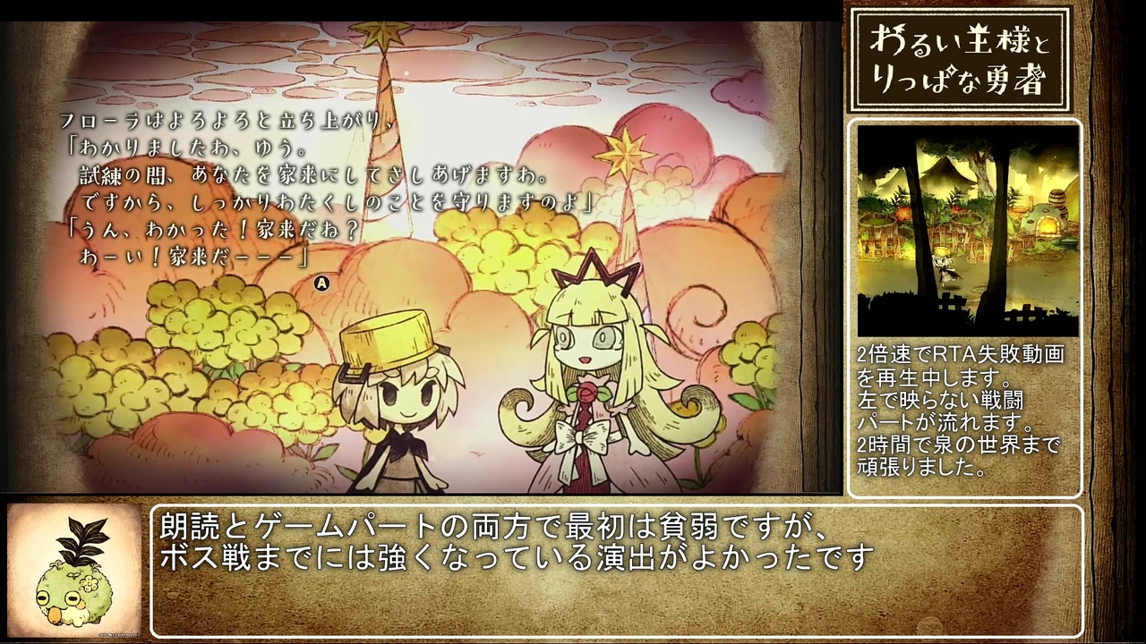 人気の Biiｍシステム 動画 28 6本 9 ニコニコ動画