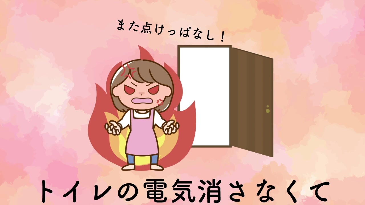 人気の いいんじゃない 動画 5本 ニコニコ動画