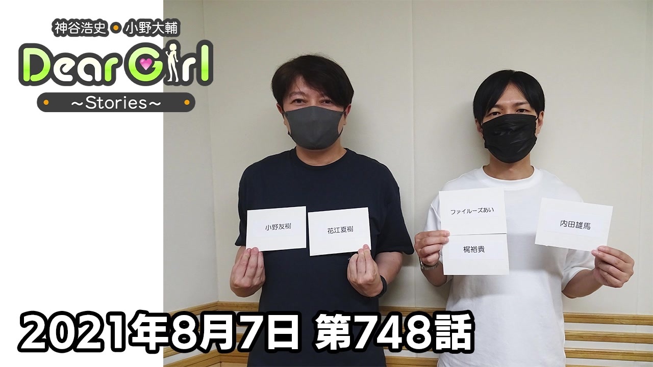 日本の人気ファッション 切り抜き◇神谷浩史 748ページ(声優/大量)【即