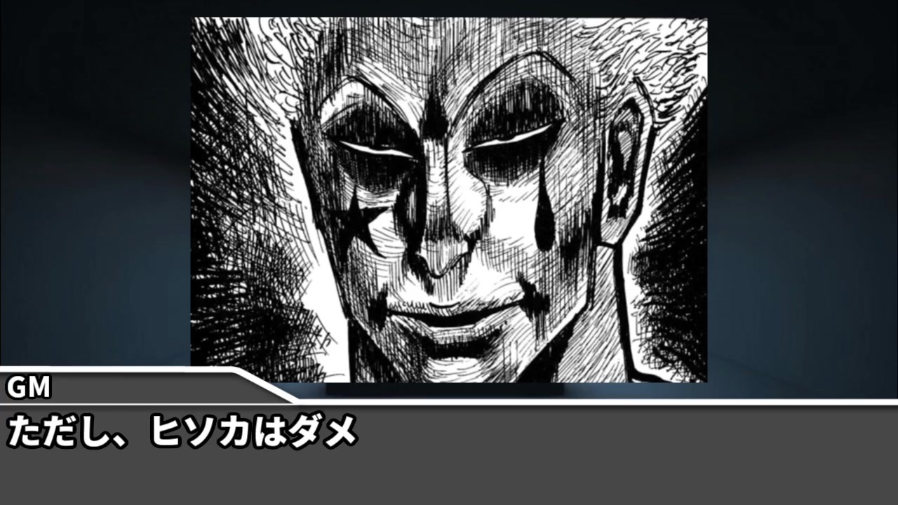 人気の ヒソカ 動画 290本 ニコニコ動画