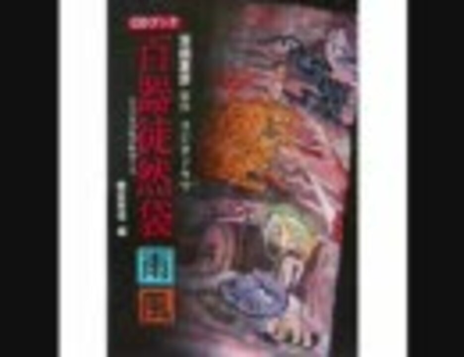 百器徒然袋-雨風 ラジオドラマ : CDブック 京極夏彦原作 百器徒然袋-雨風 ラジオドラマ : CDブック