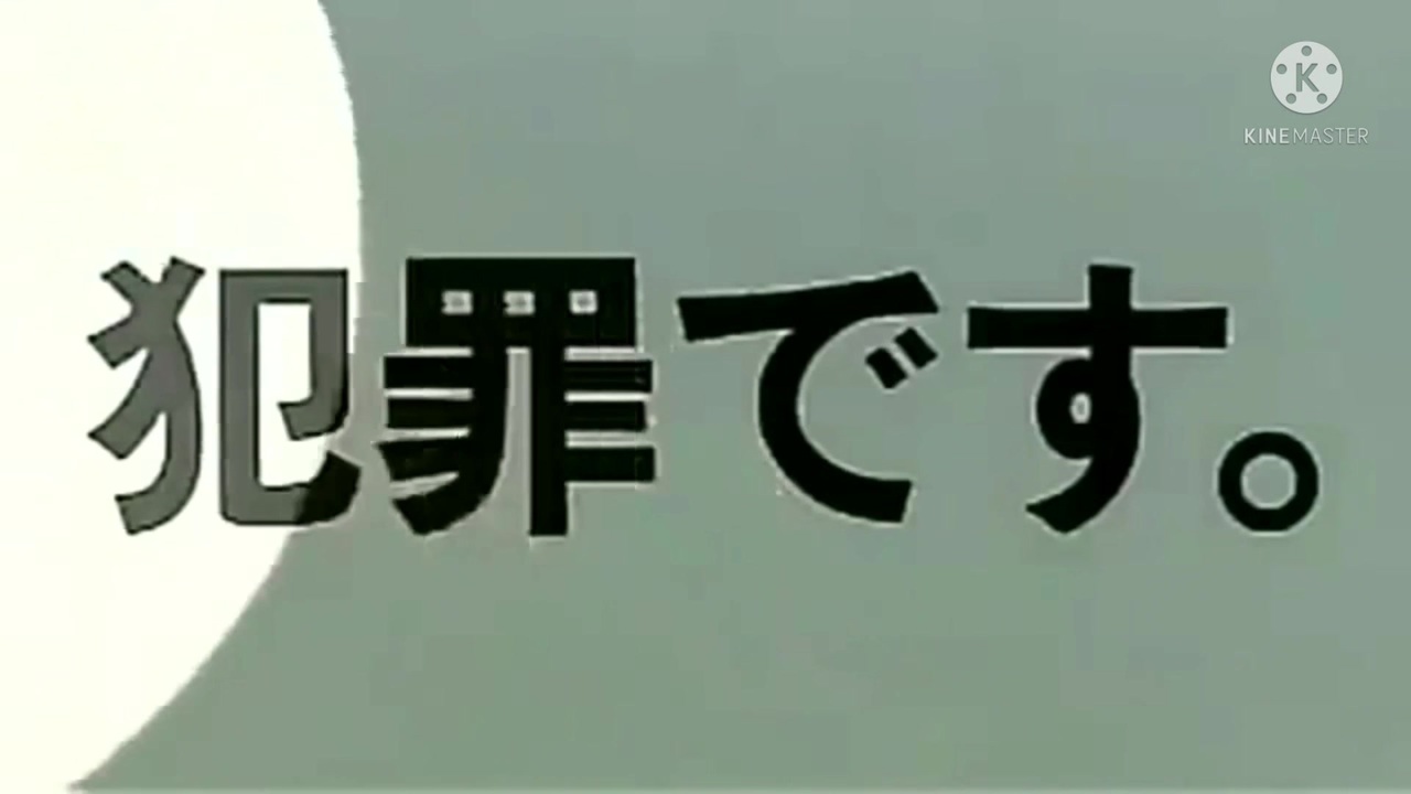 人気の 犯罪です シリーズ 動画 22本 ニコニコ動画