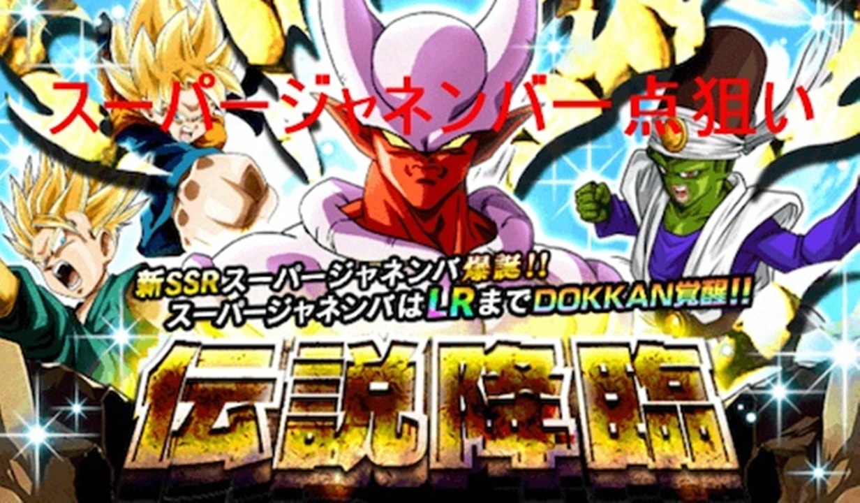 人気の ゲーム ドラゴンボール 動画 10 142本 49 ニコニコ動画