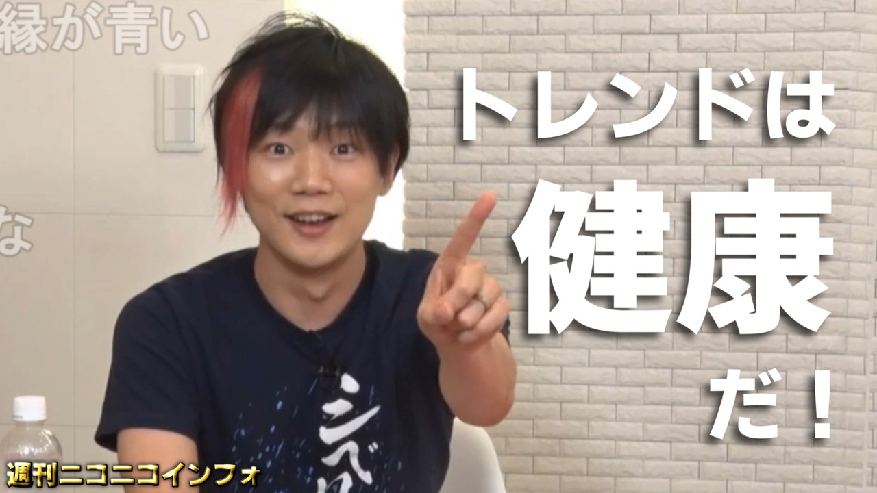 人気の 百花繚乱 生放送主 動画 18本 ニコニコ動画