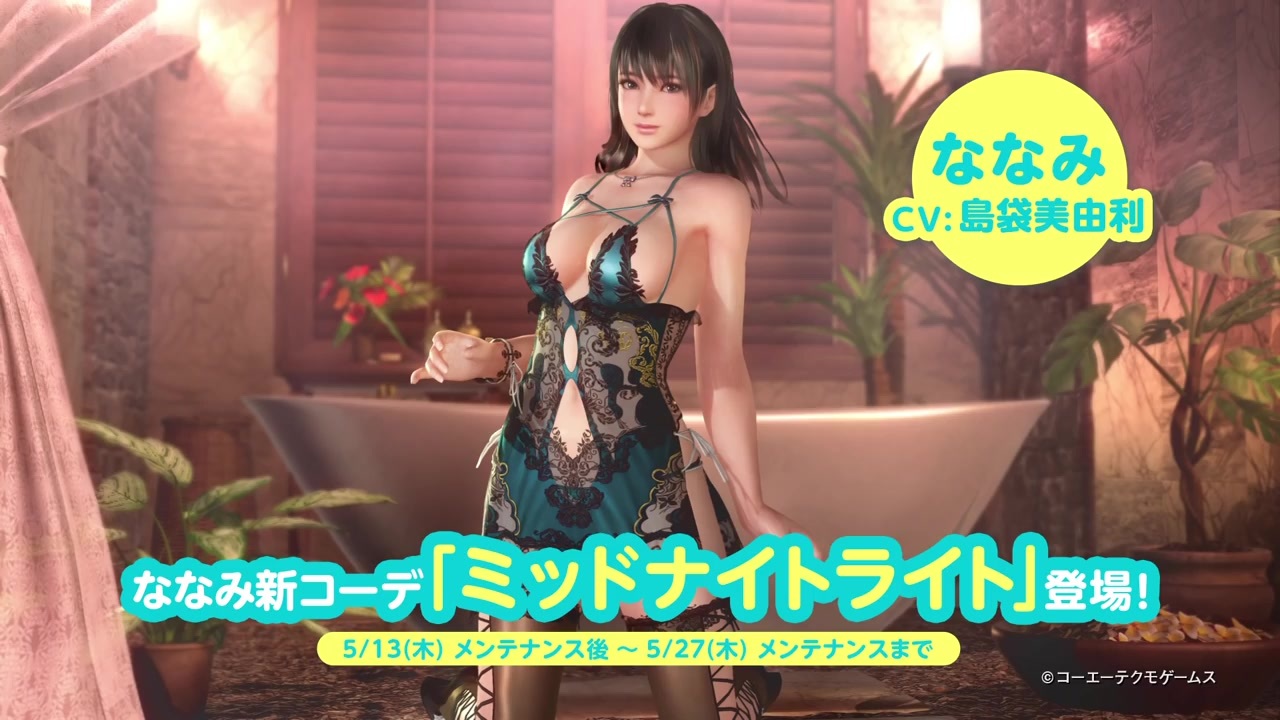 人気の Dead Or Alive 動画 293本 2 ニコニコ動画