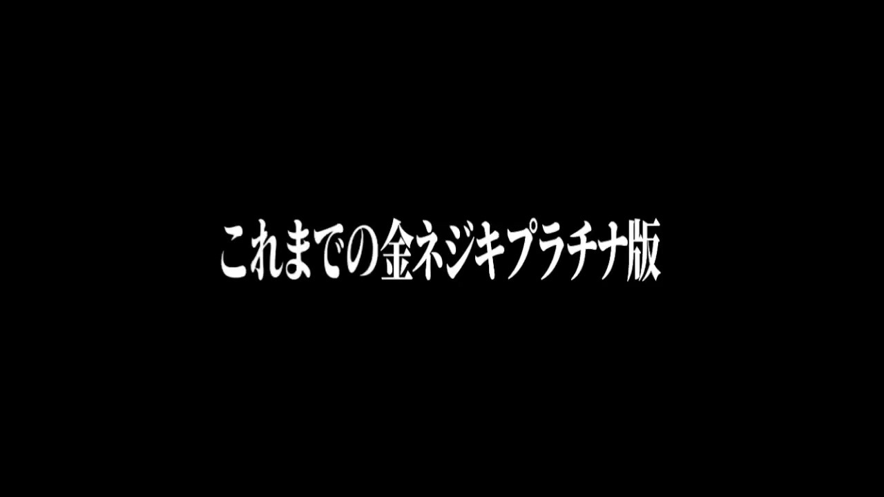 人気の ポケモンプラチナ 動画 129本 ニコニコ動画