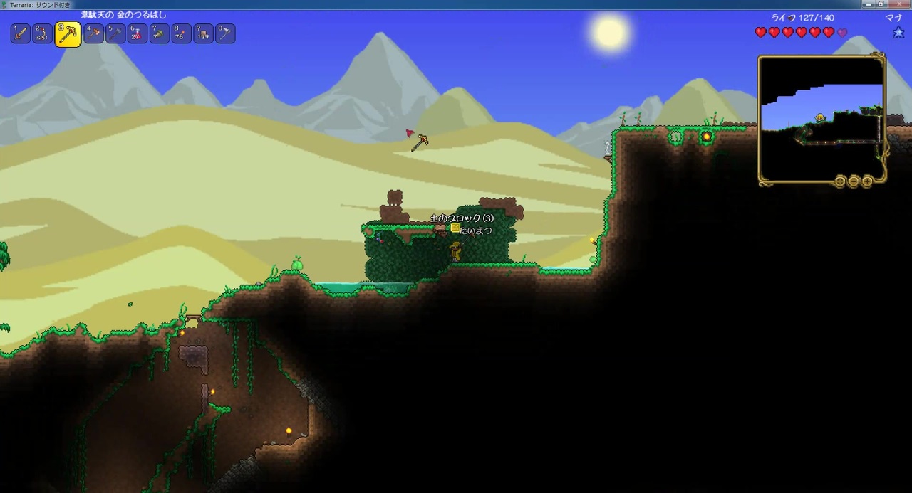 人気の Terraria 動画 12 026本 6 ニコニコ動画