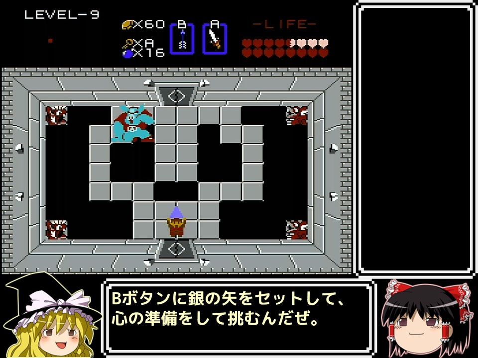 人気の ゼルダの伝説 ファミコン 動画 472本 ニコニコ動画