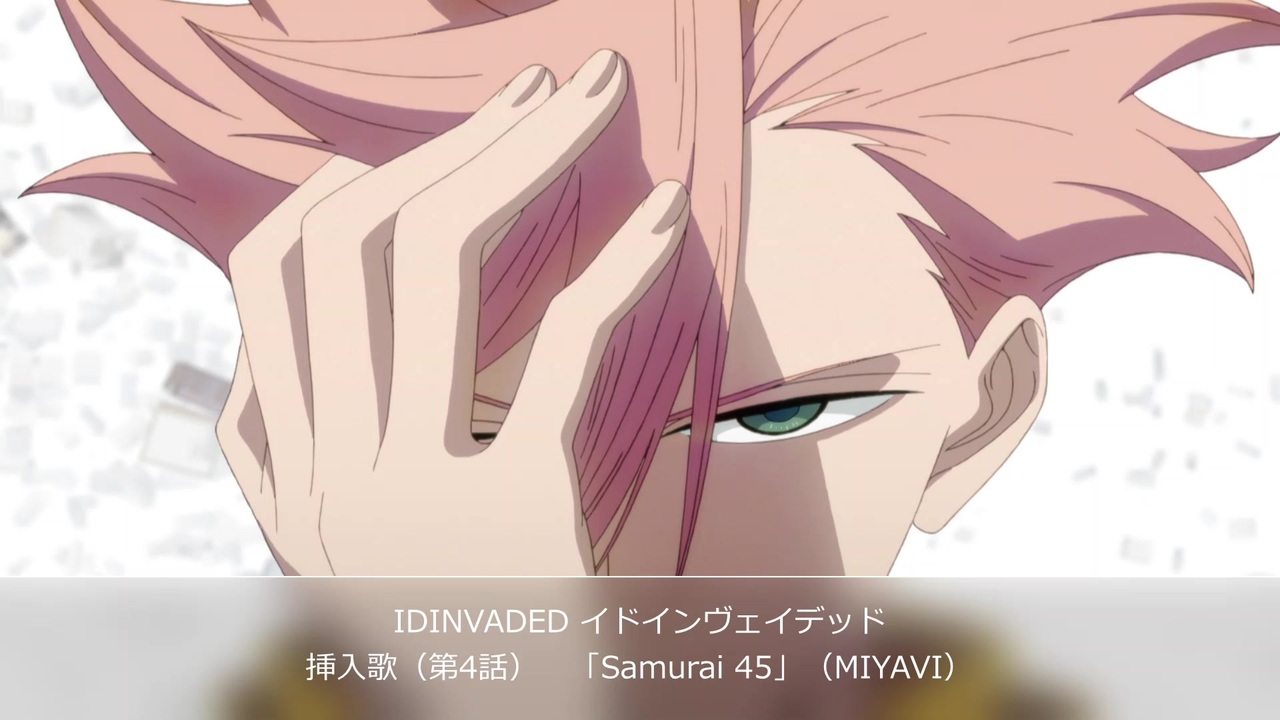 年01月06日 Tvアニメ Idinvaded イドインヴェイデッド 挿入歌 ニコニコ動画