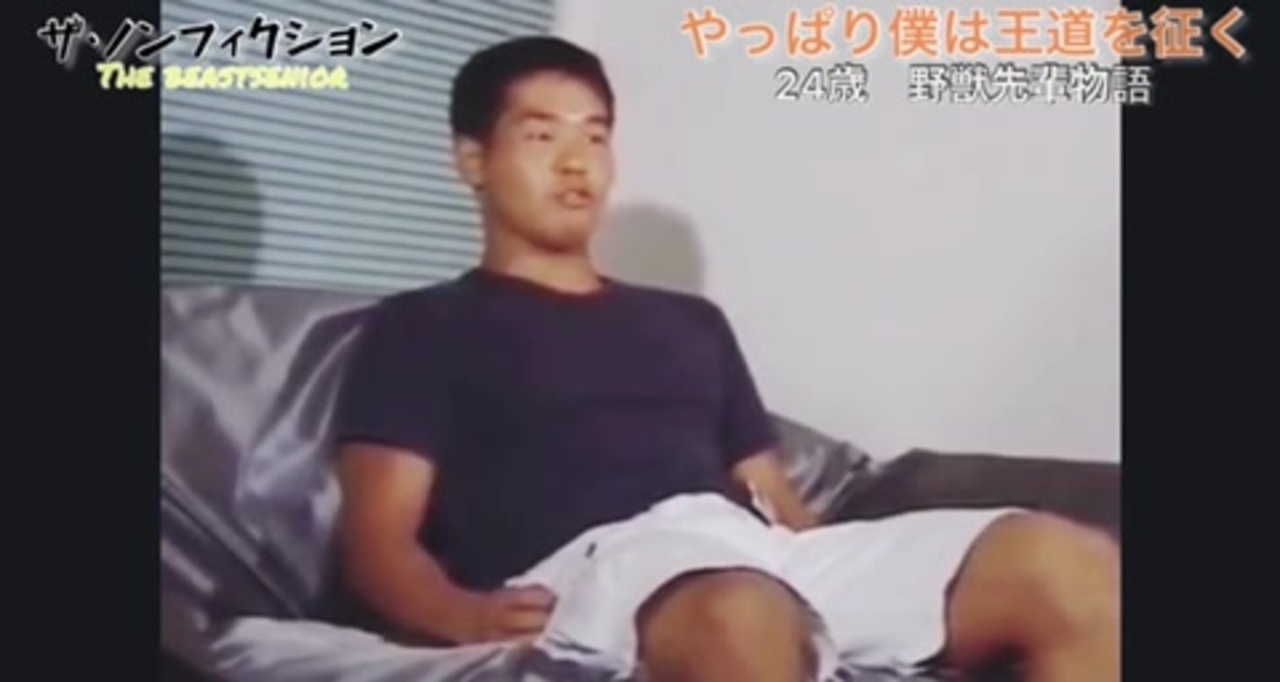 活動歴および当時の関連ビジュアル記録
