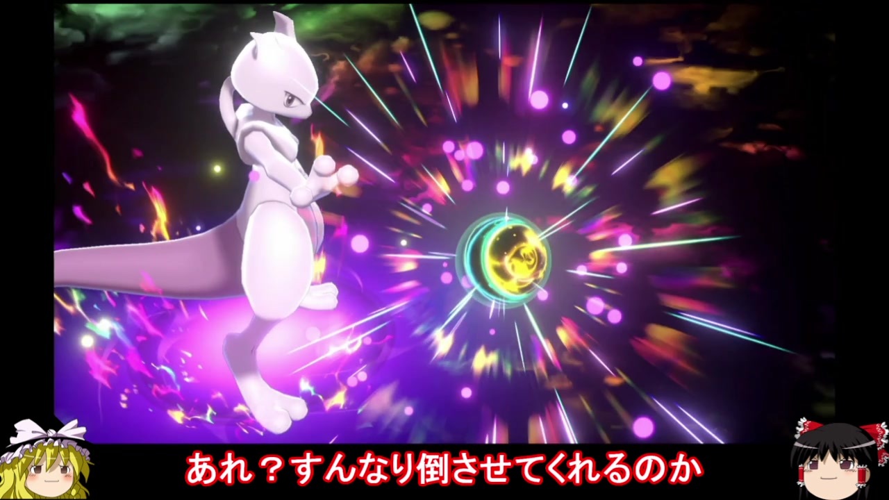 人気の ミュウツー ミュウツーの逆襲 動画 39本 ニコニコ動画