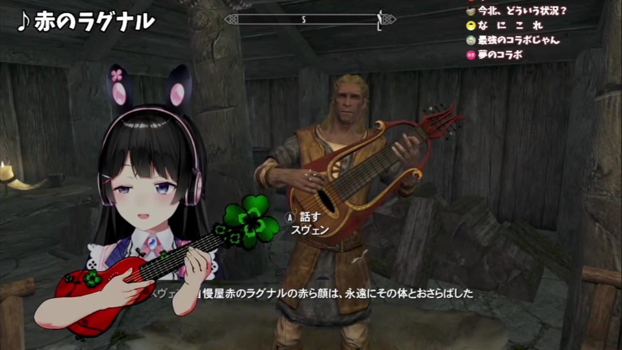 Skyrim 赤のラグナル 歌ってみた 月ノ美兎 ニコニコ動画