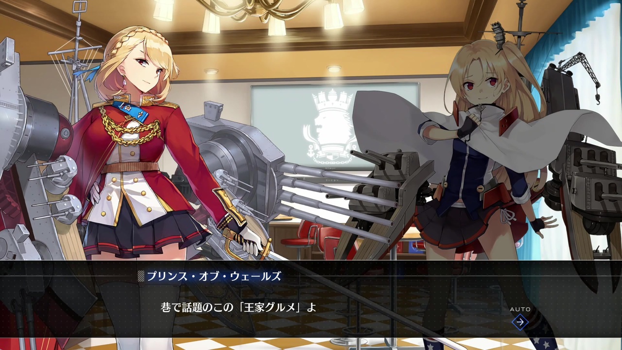 人気の Pow アズールレーン 動画 12本 ニコニコ動画