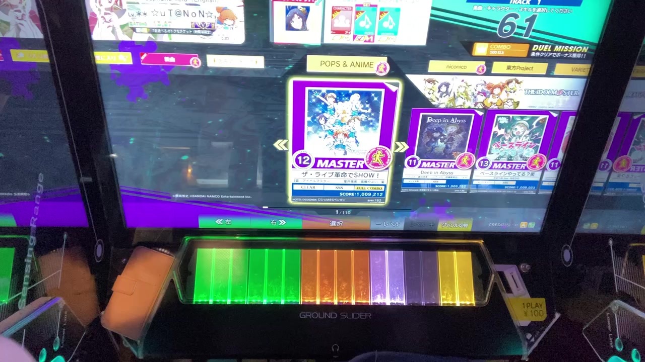 人気の ザ ライブ革命でshow 動画 294本 ニコニコ動画