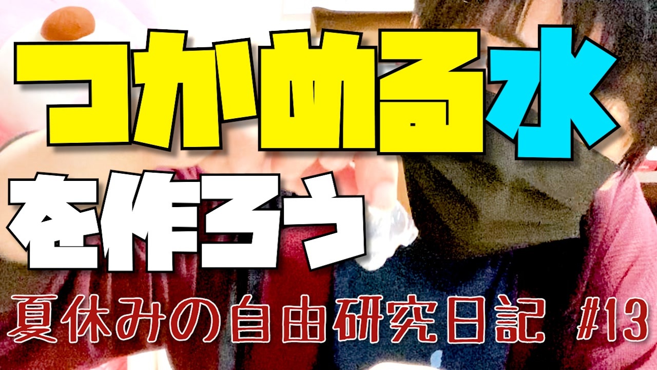 人気の Youtube 動画 6 381本 23 ニコニコ動画