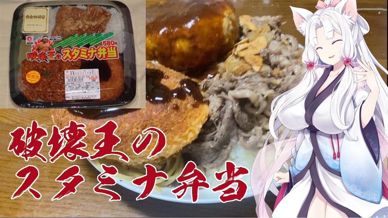 人気の 料理 Voiceroidキッチン 動画 2 210本 3 ニコニコ動画