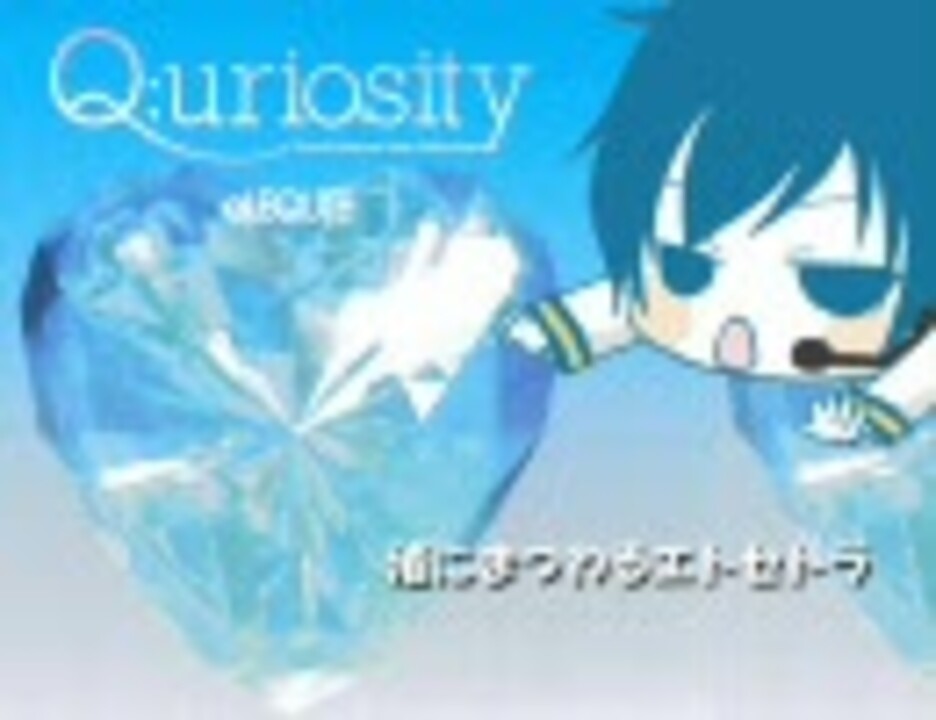 人気の 渚にまつわるエトセトラ 動画 26本 ニコニコ動画