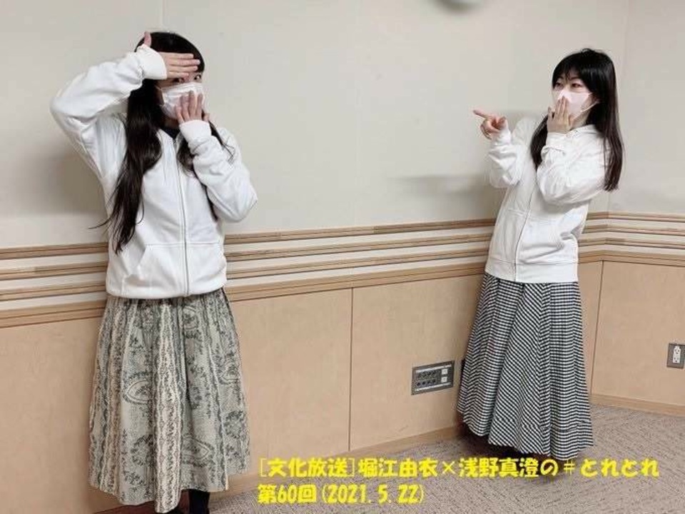 文化放送 堀江由衣 浅野真澄の とれとれ 第60回 21 5 22 ニコニコ動画