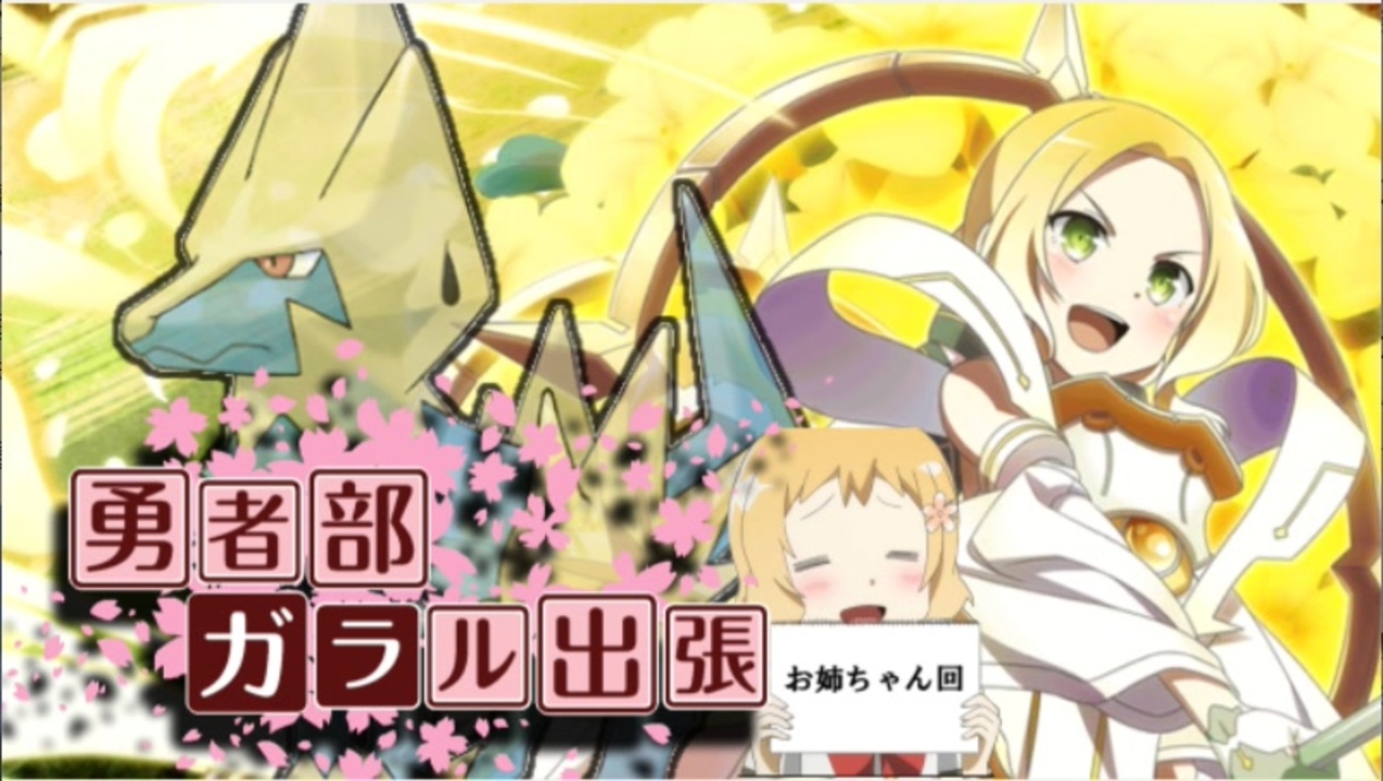 人気の ライボルト 動画 29本 ニコニコ動画